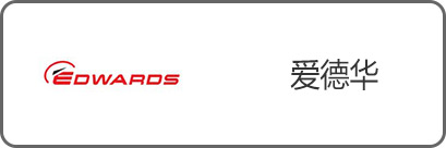 EDWORDS愛德華